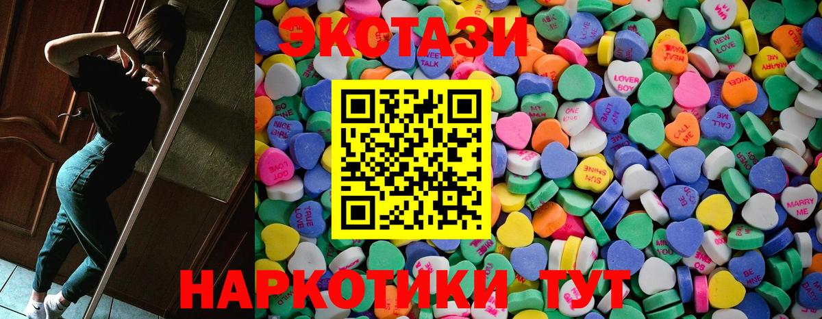 omg зеркало  Ecstasy XTC  Ecstasy  Вход с VPN  Ртищево 