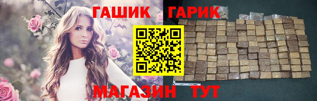 Где найти наркотики?  Ртищево  ГАШ  Экстази  Вход с VPN  Каннабис  Меф МЯУ МЯУ кристаллы 