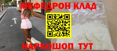 дживик Рузаевка