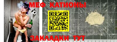 2c-b Северобайкальск