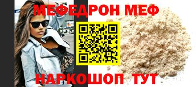 таблы Севастополь