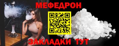 дживик Рузаевка