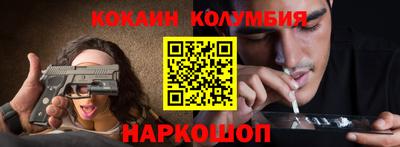 ALPHA PVP Рыбинск
