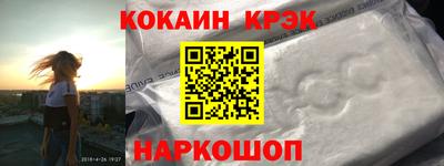 ALPHA PVP Рыбинск