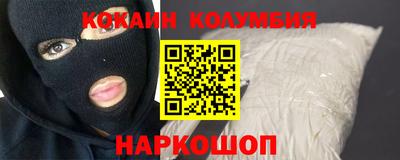 мефедрон Рязань