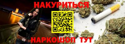 таблы Севастополь