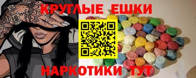 ALPHA PVP Рыбинск
