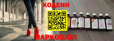 дживик Рузаевка