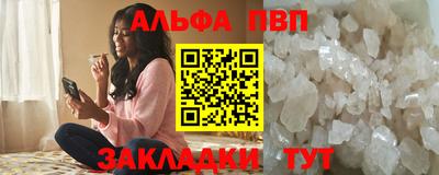 мефедрон Рязань