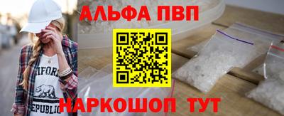 мефедрон Рязань
