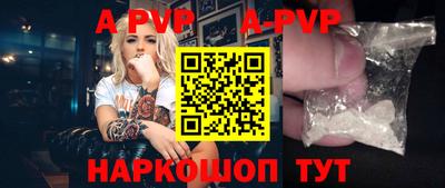 гидропоника Свободный