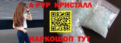 гидропоника Свободный