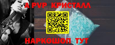 мефедрон Рязань