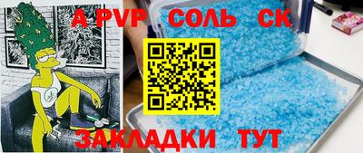 дживик Рузаевка