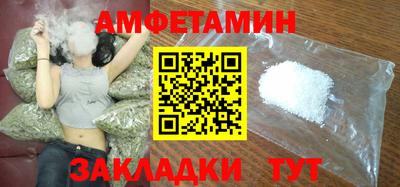 ALPHA PVP Рыбинск