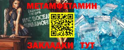 дживик Рузаевка