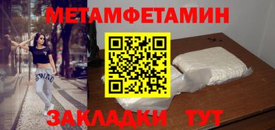 ALPHA PVP Рыбинск