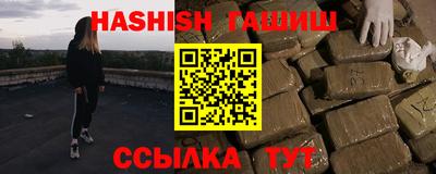 ALPHA PVP Рыбинск