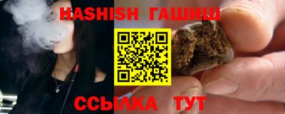 ALPHA PVP Рыбинск