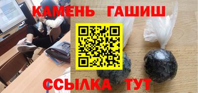 дживик Рузаевка