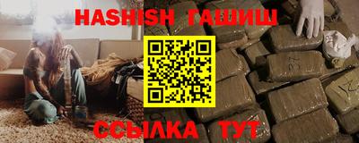 ALPHA PVP Рыбинск