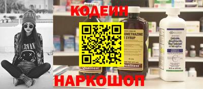 мефедрон Рязань