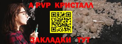 дживик Рузаевка