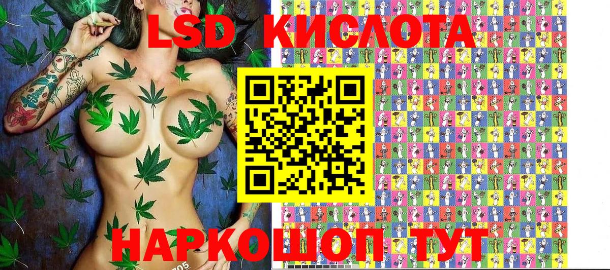 Наркотические марки  Вход с VPN  Ртищево  Наркотические марки 1500мкг  продажа наркотиков  Наркотические марки 1500мкг 