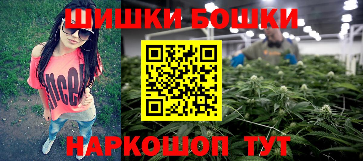 МАРИХУАНА сатива  Вход с VPN  Канабис OG Kush  Ртищево  Каннабис гибрид  Бошки Шишки сатива 
